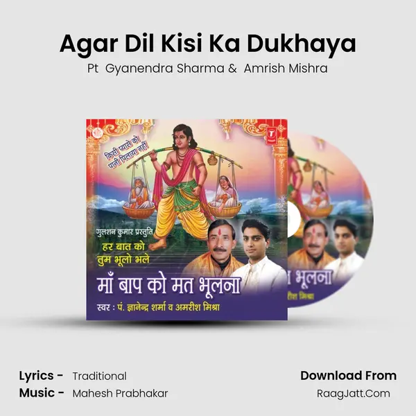 Agar Dil Kisi Ka Dukhaya mp3 song