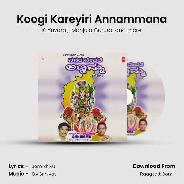 Koogi Kareyiri Annammana MP3 Song by K. Yuvaraj Cover