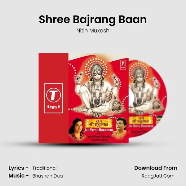 Shree Bajrang Baan MP3 Song by Nitin Mukesh Cover