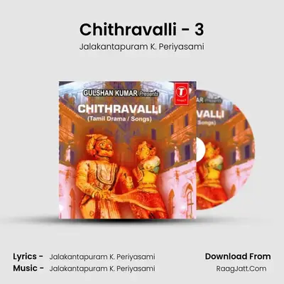 Chithravalli - 3 MP3 Song by Jalakantapuram K. Periyasami Cover