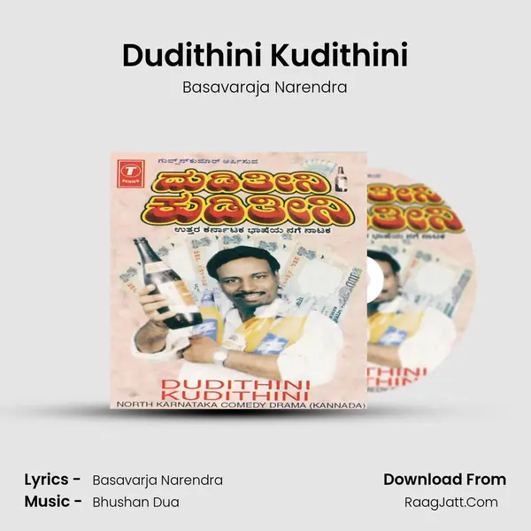 Dudithini Kudithini MP3 Song by Basavaraja Narendra Cover