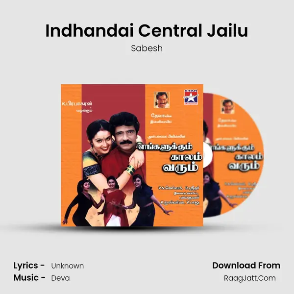 Indhandai Central Jailu Cover