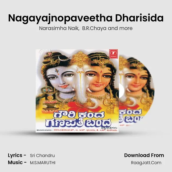 Nagayajnopaveetha Dharisida MP3 Song by Narasimha Naik Cover