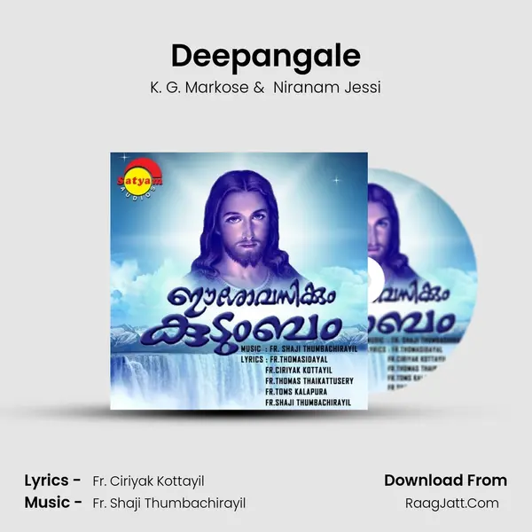 Deepangale MP3 Song by K. G. Markose Cover