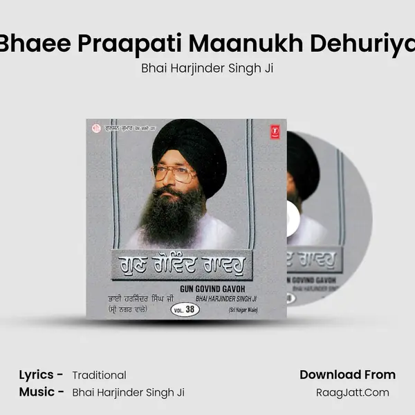 Bhaee Praapati Maanukh Dehuriya MP3 Song by Bhai Harjinder Singh Ji Cover