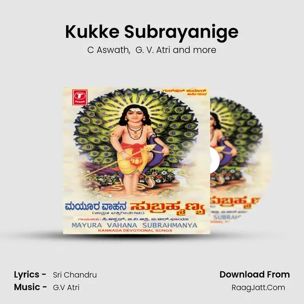 Kukke Subrayanige MP3 Song by C Aswath Cover