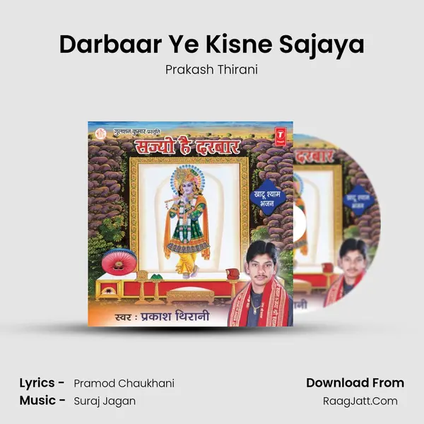 Darbaar Ye Kisne Sajaya MP3 Song by Prakash Thirani Cover