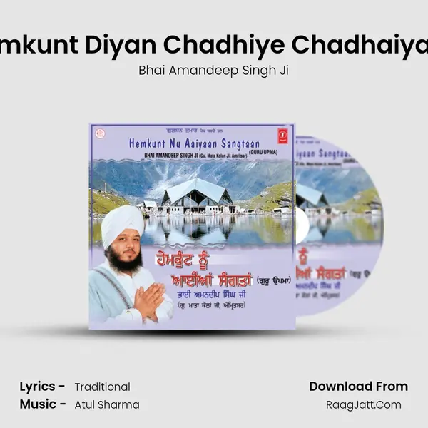 Hemkunt Diyan Chadhiye Chadhaiyaan MP3 Song by Bhai Amandeep Singh Ji Cover