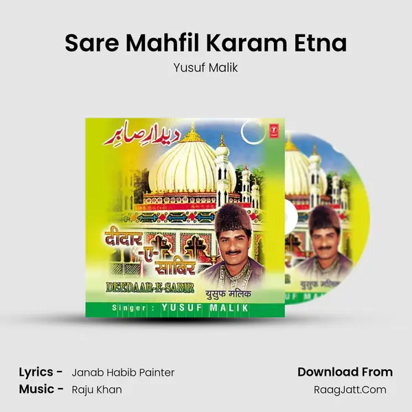 Sare Mahfil Karam Etna MP3 Song by Yusuf Malik Cover