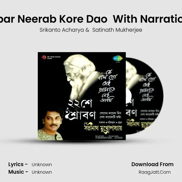Ebar Neerab Kore Dao (Part) With Narration MP3 Song by Srikanto Acharya Cover