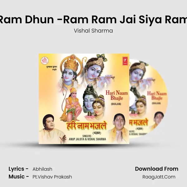 Ram Dhun -Ram Ram Jai Siya Ram MP3 Song by Vishal Sharma Cover
