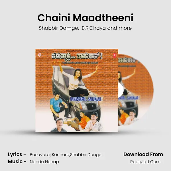 Chaini Maadtheeni MP3 Song by Shabbir Damge Cover