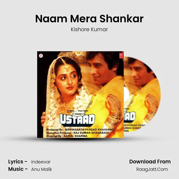 Naam Mera Shankar MP3 Song by Kishore Kumar Cover
