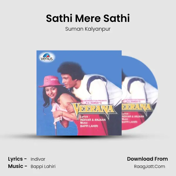 Sathi Mere Sathi MP3 Song by Suman Kalyanpur Cover