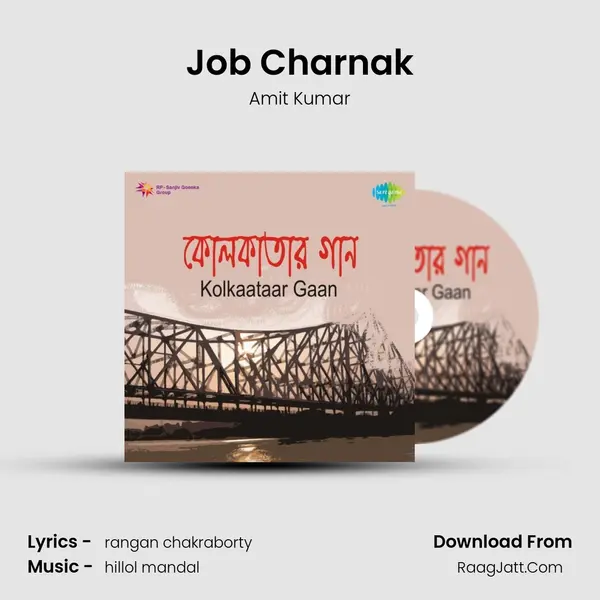 Job Charnak MP3 Song by Amit Kumar Cover