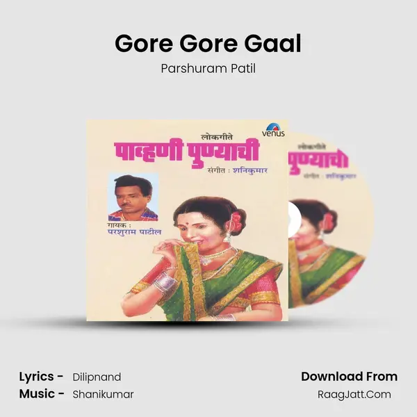Gore Gore Gaal MP3 Song by Parshuram Patil Cover