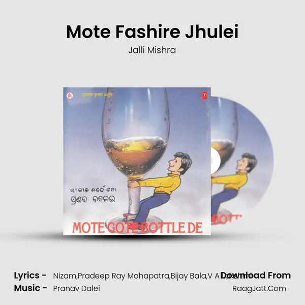 Mote Fashire Jhulei MP3 Song by Jalli Mishra Cover