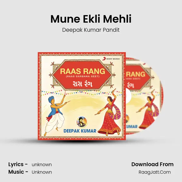 Mune Ekli Mehli MP3 Song by Deepak Kumar Pandit Cover