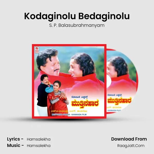 Kodaginolu Bedaginolu MP3 Song by S. P. Balasubrahmanyam Cover