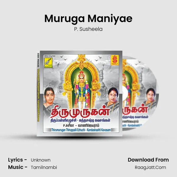 Muruga Maniyae MP3 Song by P. Susheela Cover