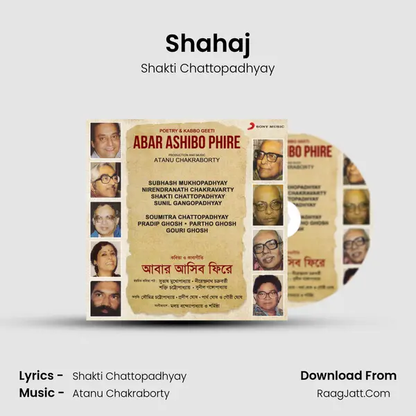 Shahaj MP3 Song by Shakti Chattopadhyay Cover