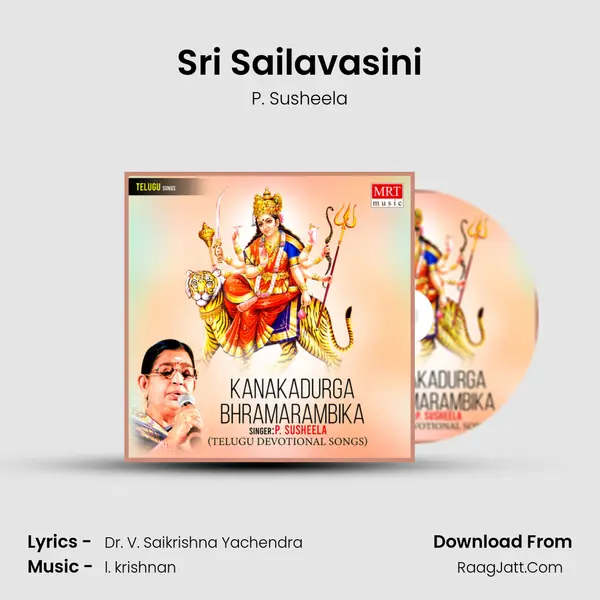Sri Sailavasini MP3 Song by P. Susheela Cover