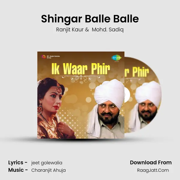 Shingar Balle Balle MP3 Song by Ranjit Kaur Cover