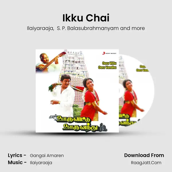 Ikku Chai MP3 Song by Ilaiyaraaja Cover