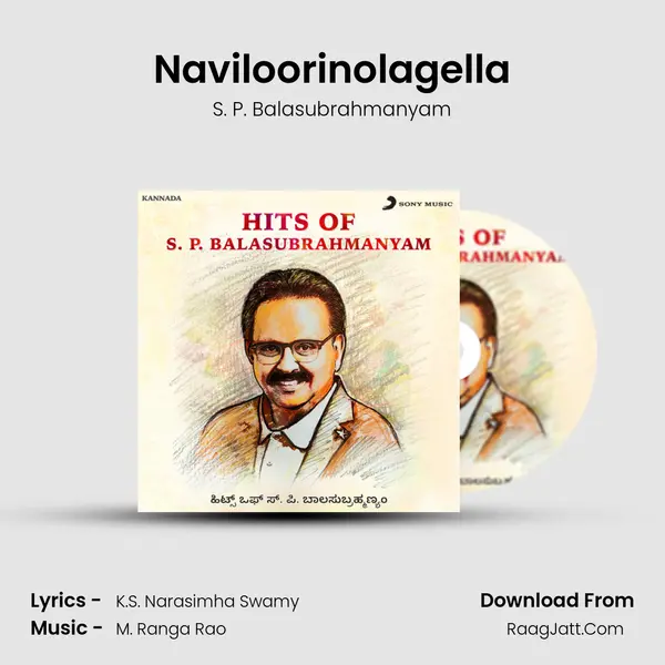 Naviloorinolagella Cover