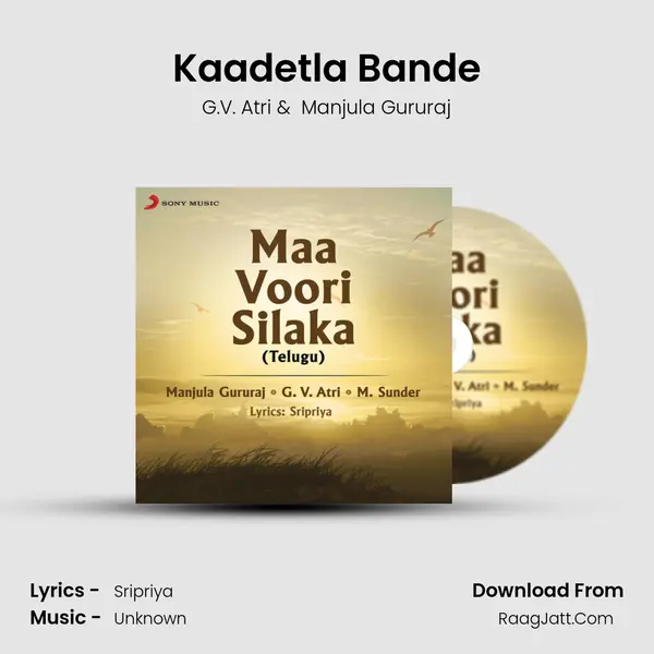 Kaadetla Bande MP3 Song by G.V. Atri Cover