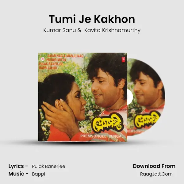 Tumi Je Kakhon MP3 Song by Kumar Sanu Cover
