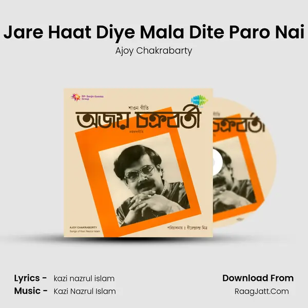 Jare Haat Diye Mala Dite Paro Nai MP3 Song by Ajoy Chakrabarty Cover