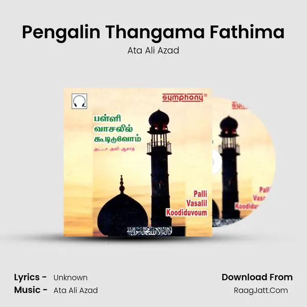 Pengalin Thangama Fathima MP3 Song by Ata Ali Azad Cover