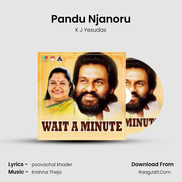 Pandu Njanoru MP3 Song by K J Yesudas Cover