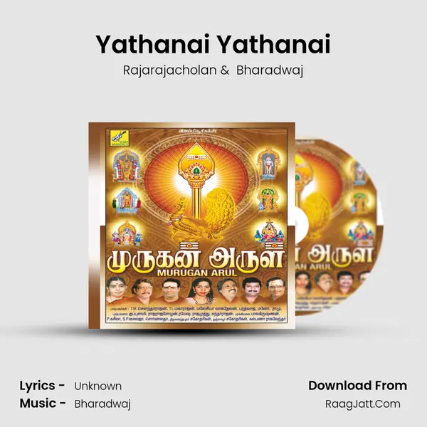 Yathanai Yathanai MP3 Song by Rajarajacholan Cover