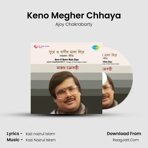 Keno Megher Chhaya MP3 Song by Ajoy Chakrabarty Cover