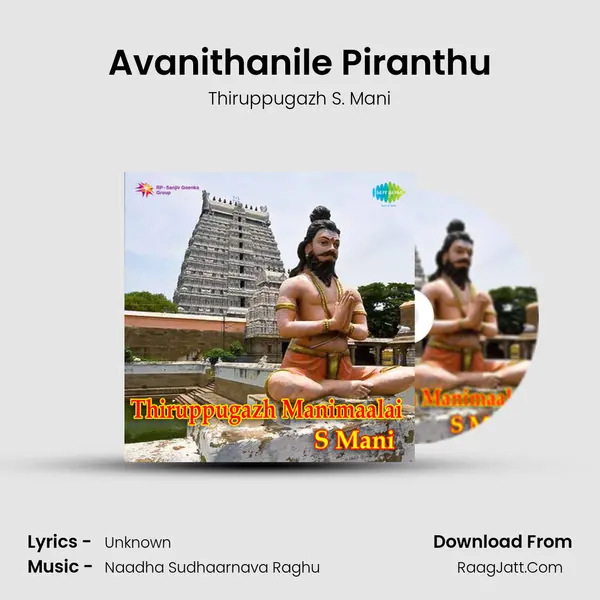 Avanithanile Piranthu MP3 Song by Thiruppugazh S. Mani Cover