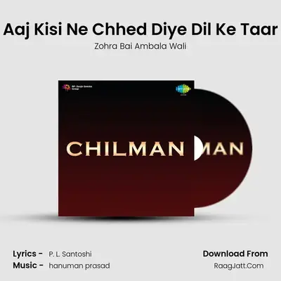Aaj Kisi Ne Chhed Diye Dil Ke Taar MP3 Song by Zohra Bai Ambala Wali Cover