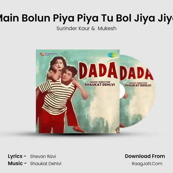 Main Bolun Piya Piya Tu Bol Jiya Jiya MP3 Song by Surinder Kaur Cover