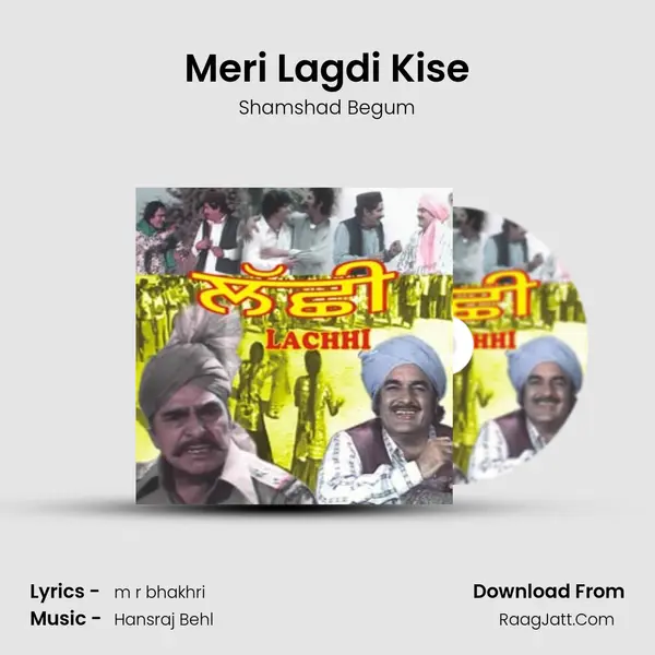 Meri Lagdi Kise MP3 Song by Shamshad Begum Cover