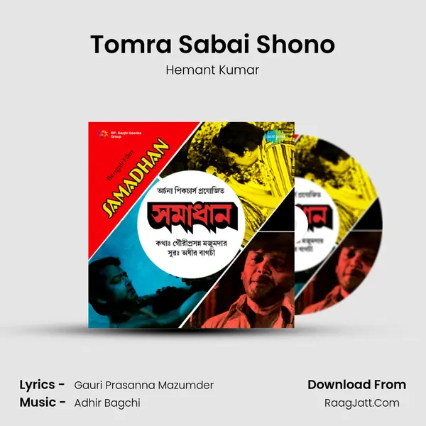 Tomra Sabai Shono MP3 Song by Hemant Kumar Cover