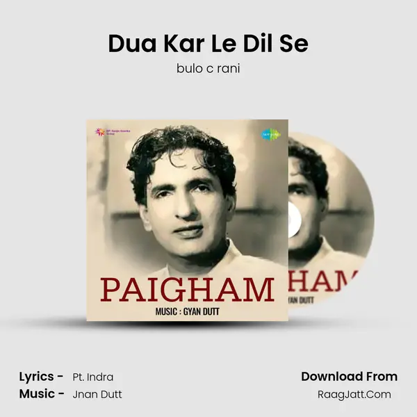 Dua Kar Le Dil Se MP3 Song by bulo c rani Cover