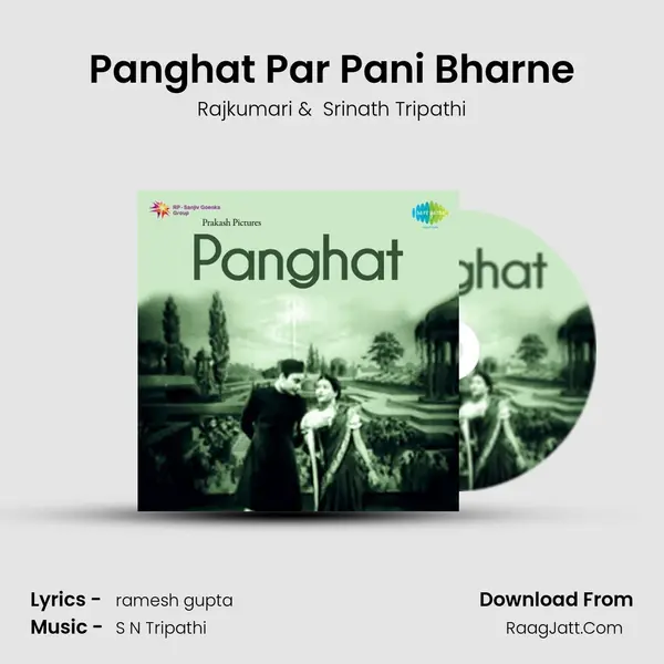 Panghat Par Pani Bharne MP3 Song by Rajkumari Cover