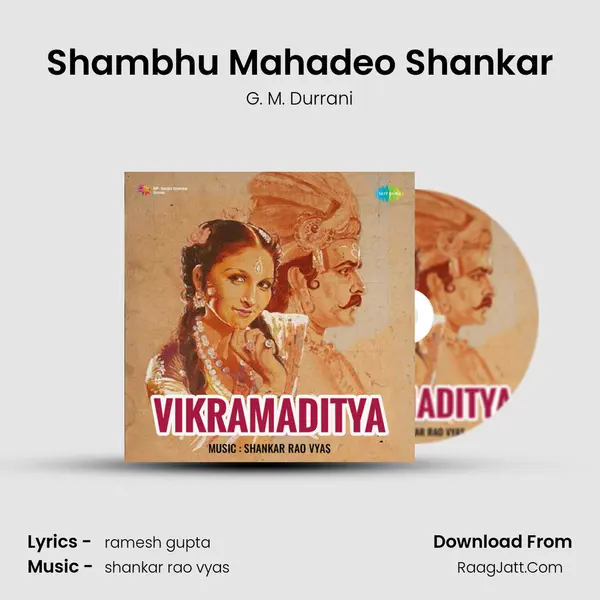 Shambhu Mahadeo Shankar MP3 Song by G. M. Durrani Cover