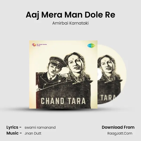 Aaj Mera Man Dole Re MP3 Song by Amirbai Karnataki Cover