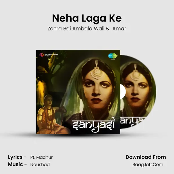 Neha Laga Ke MP3 Song by Zohra Bai Ambala Wali Cover