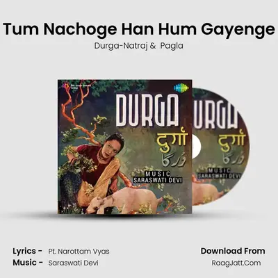 Tum Nachoge Han Hum Gayenge MP3 Song by Durga-Natraj Cover