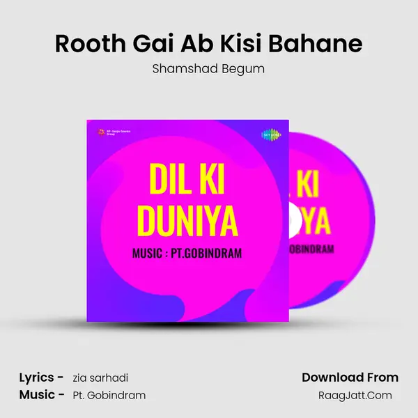 Rooth Gai Ab Kisi Bahane MP3 Song by Shamshad Begum Cover