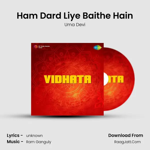Vidhata - Uma Devi