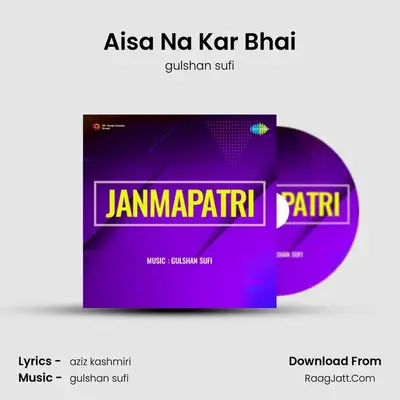 Aisa Na Kar Bhai MP3 Song by gulshan sufi Cover